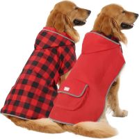 HDE Reversible Dog Raincoat